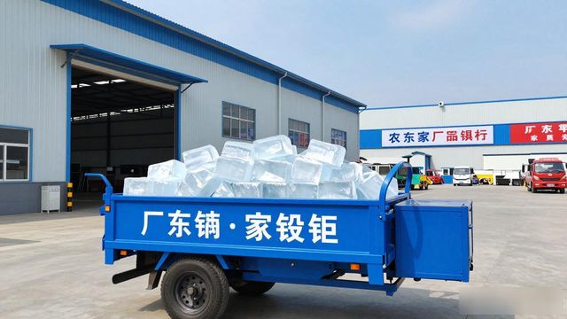 北京密云区大冰块厂家电话_辨别北京密云区正规冰块供应商联系方式_寻找北京密云区大冰块厂家电话